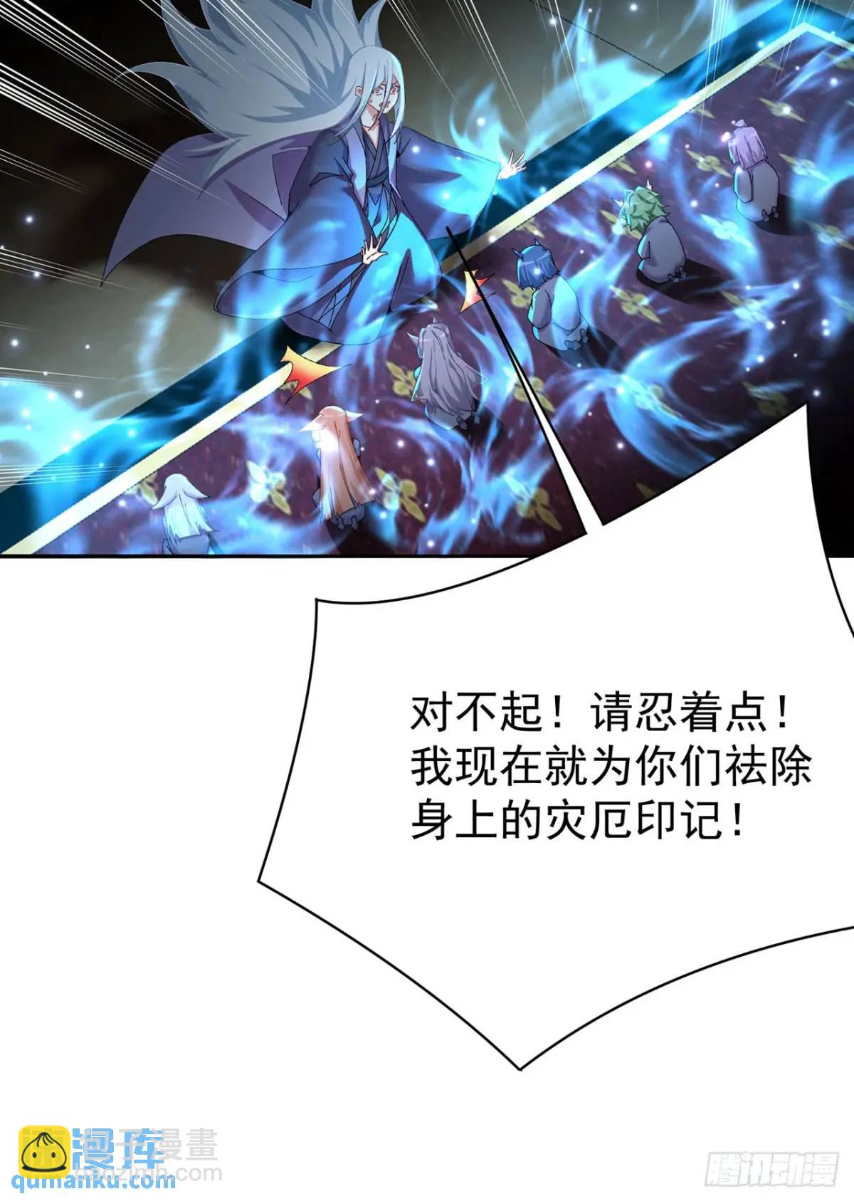 366回-一直白嫖一直爽(1/2)-第377话
