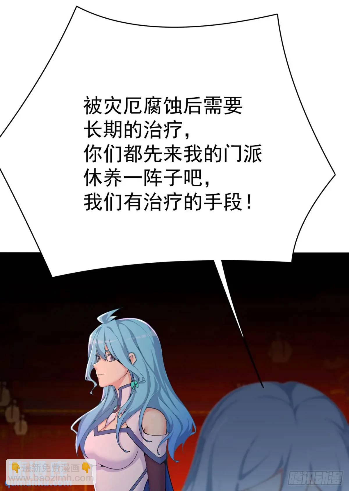 366回-一直白嫖一直爽(1/2)-第377话