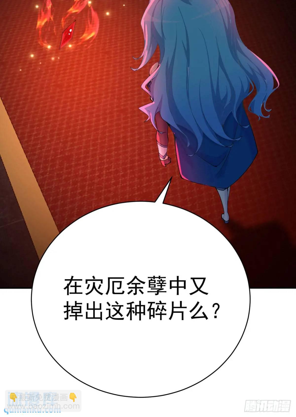 366回-一直白嫖一直爽(1/2)-第377话