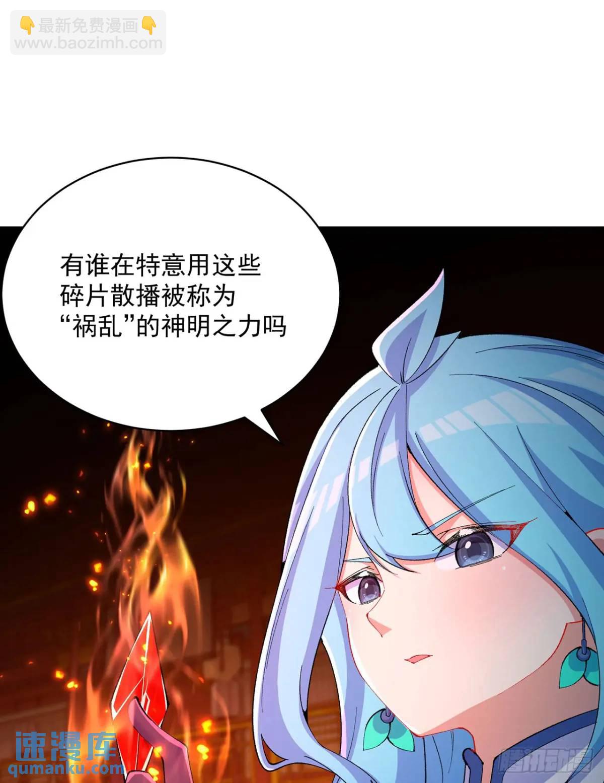 366回-一直白嫖一直爽(1/2)-第377话