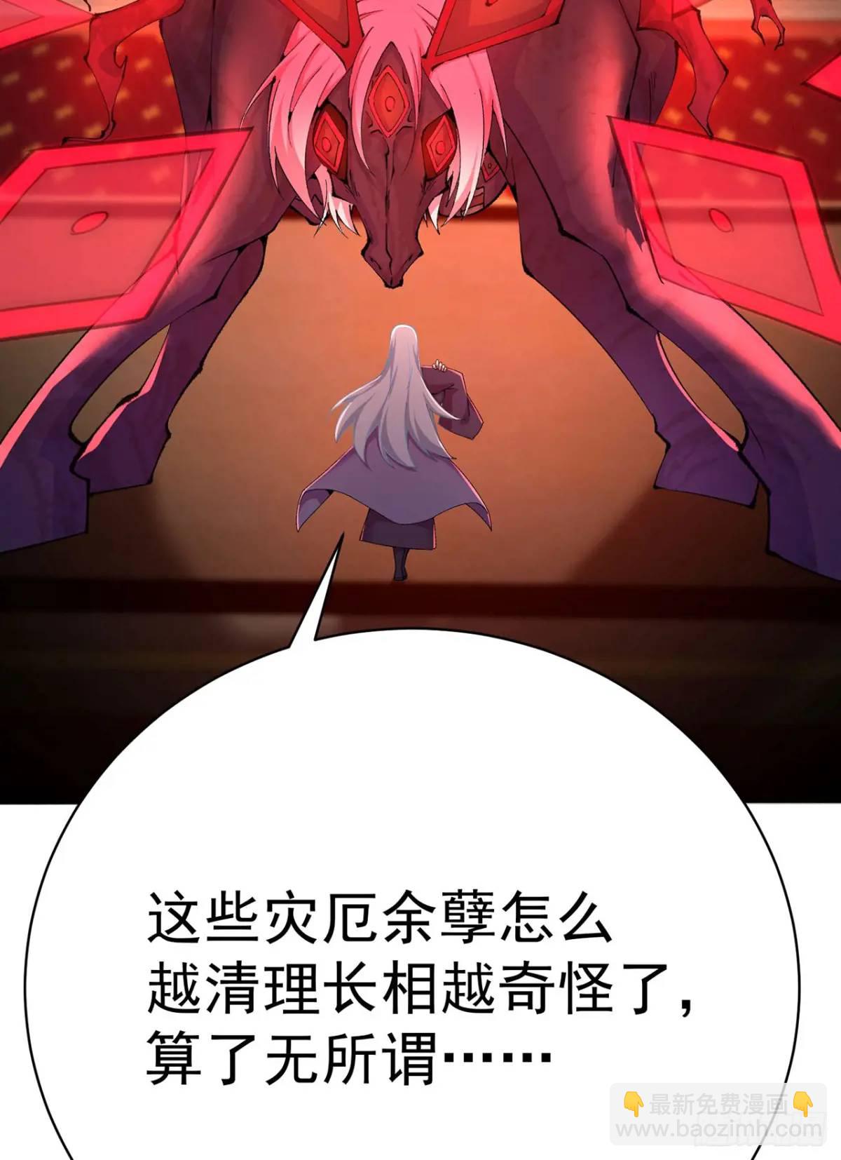 366回-一直白嫖一直爽(1/2)-第377话