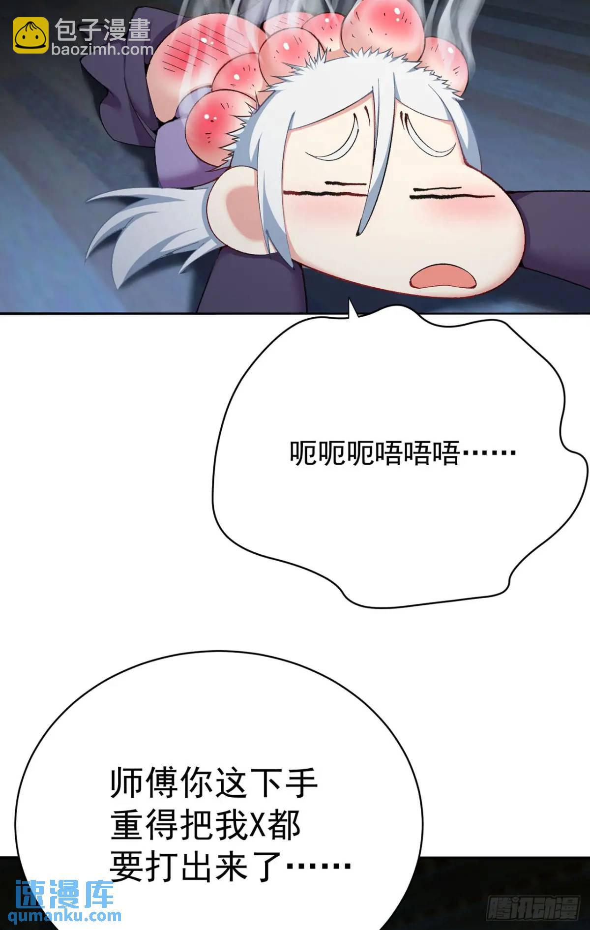 368回-与时空相关的妄想(1/2)-第379话