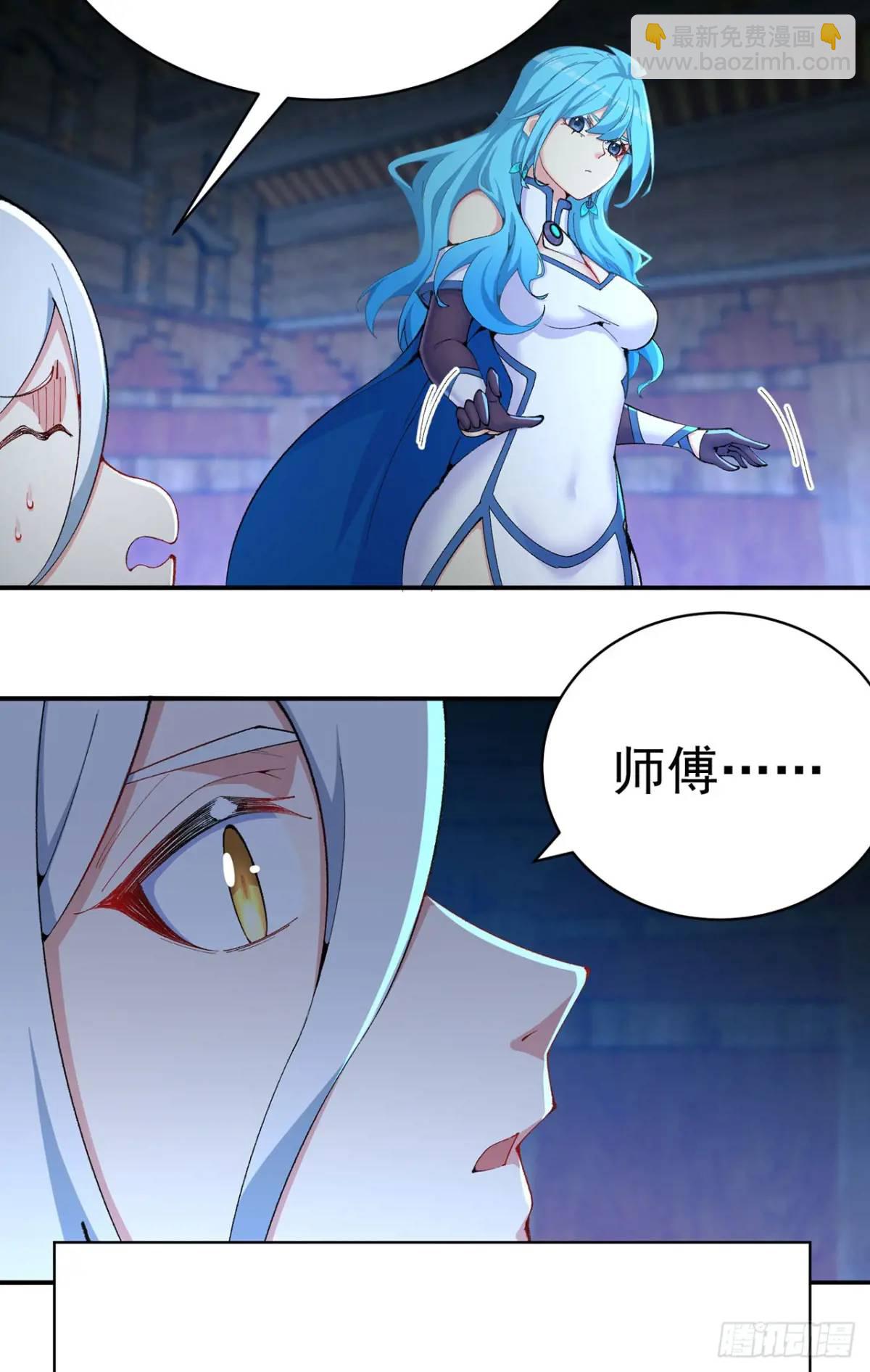 368回-与时空相关的妄想(1/2)-第379话