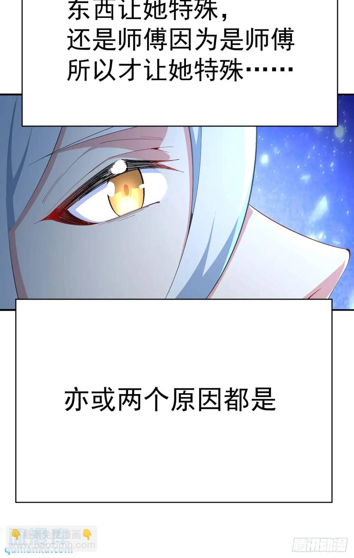 368回-与时空相关的妄想(1/2)-第379话