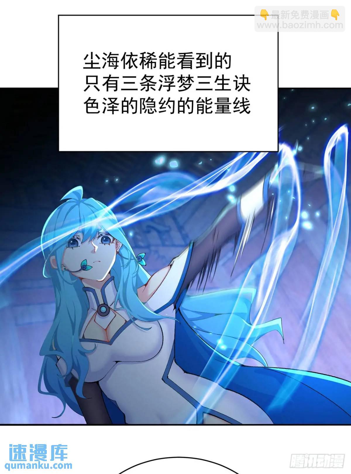 368回-与时空相关的妄想(1/2)-第379话
