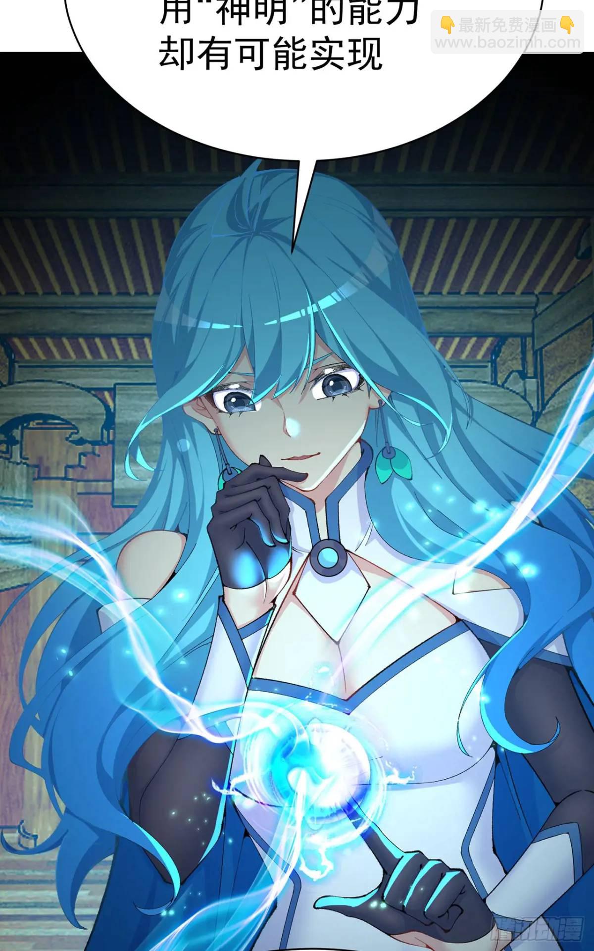 368回-与时空相关的妄想(1/2)-第379话