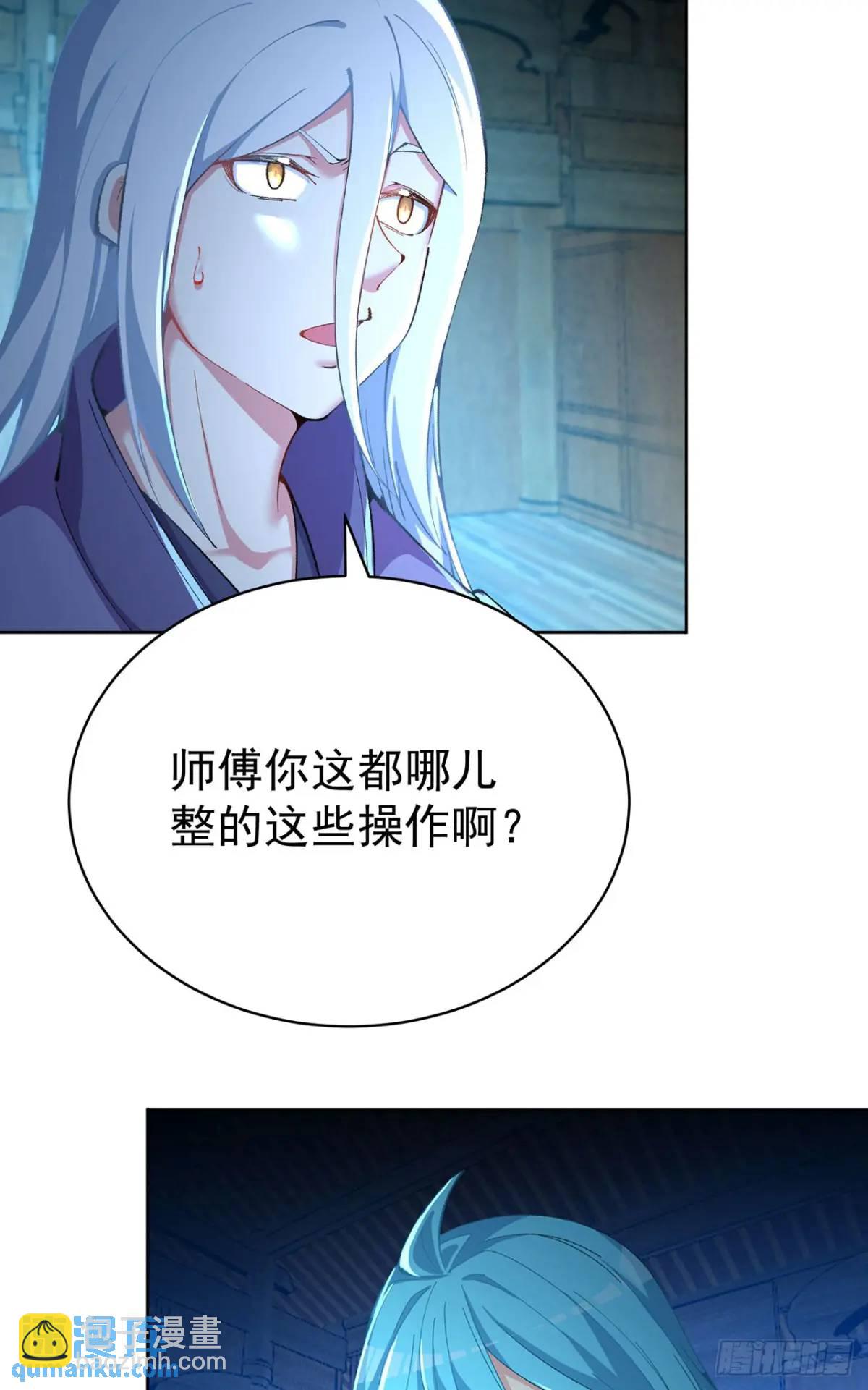368回-与时空相关的妄想(1/2)-第379话