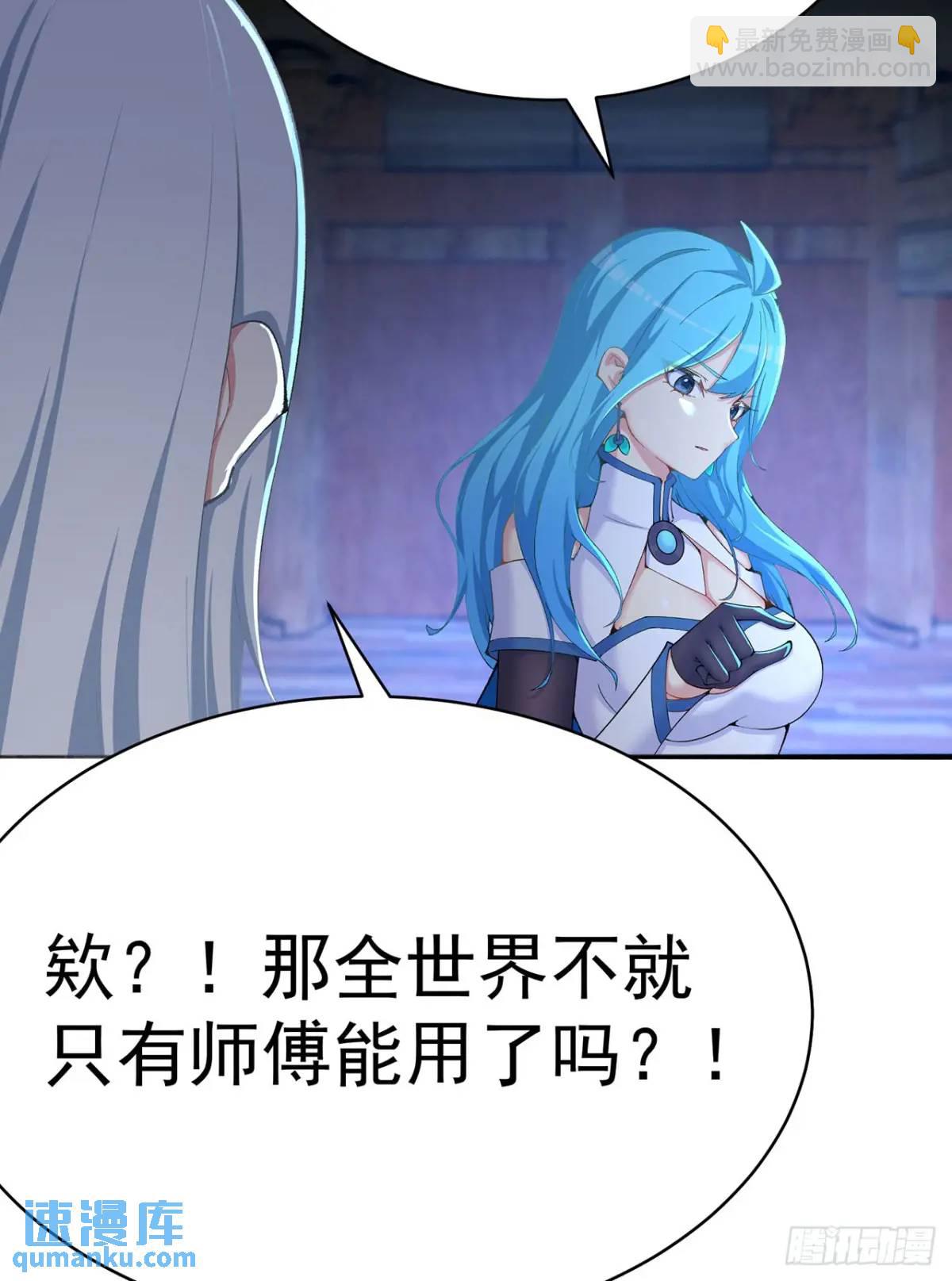 368回-与时空相关的妄想(1/2)-第379话