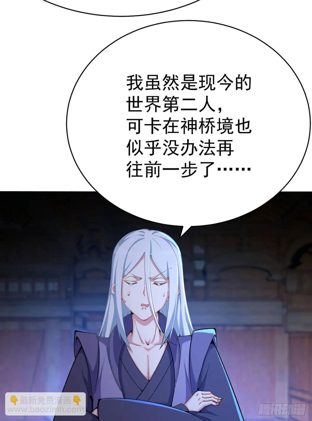 368回-与时空相关的妄想(1/2)-第379话