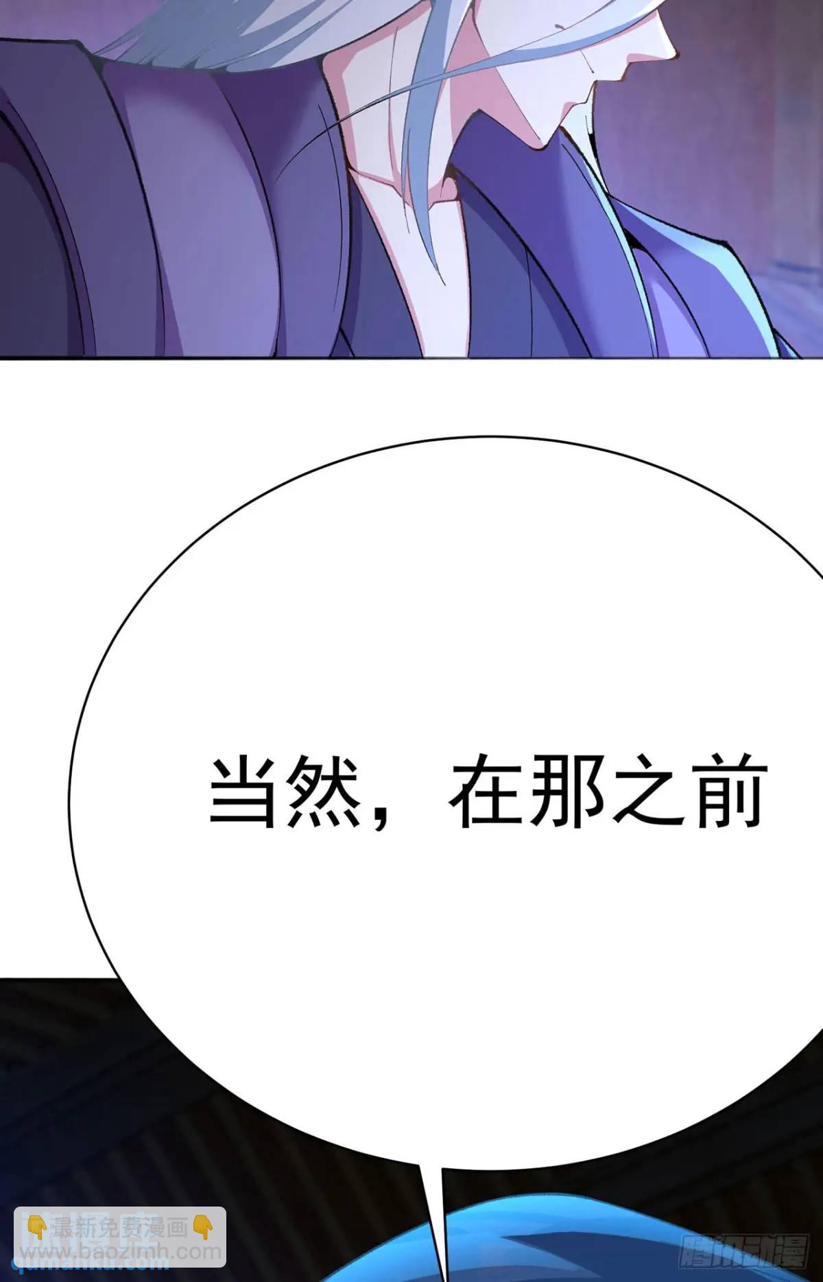 368回-与时空相关的妄想(1/2)-第379话