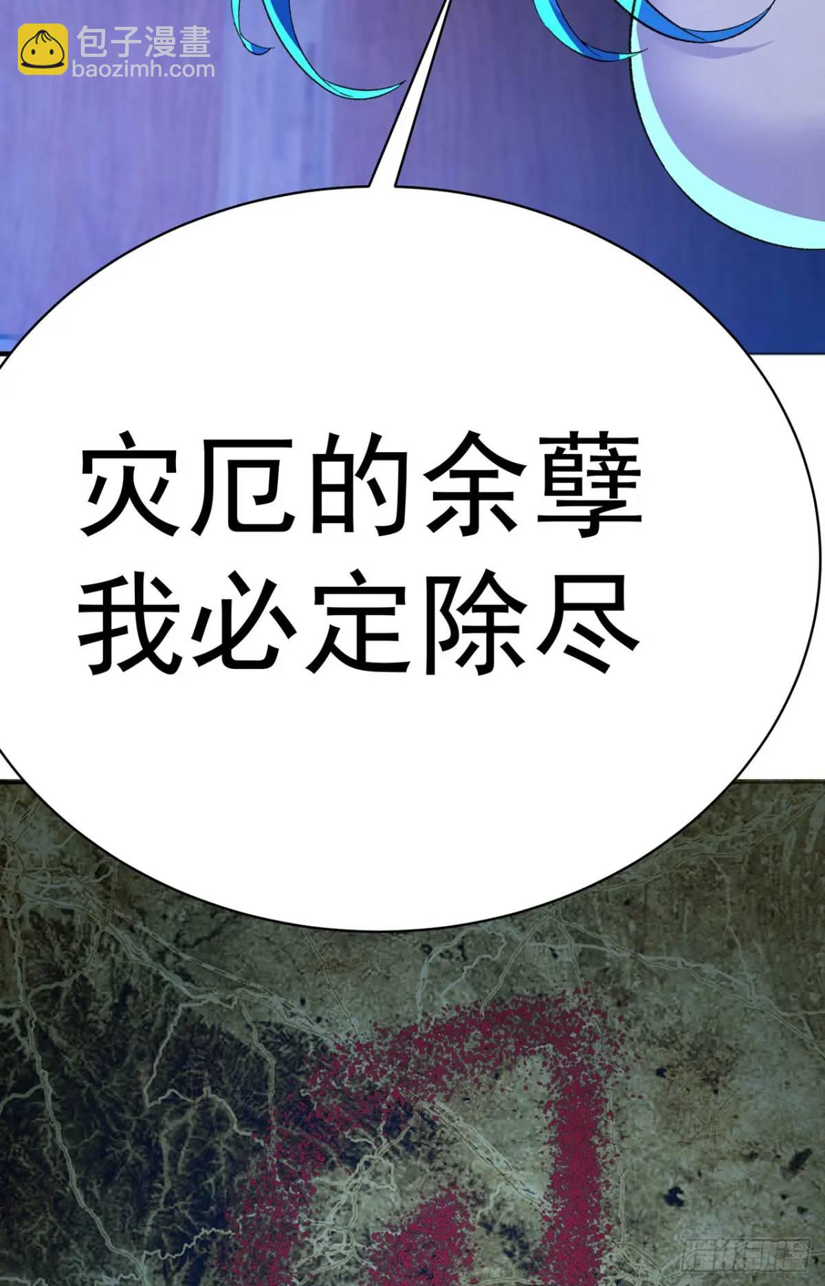368回-与时空相关的妄想(1/2)-第379话