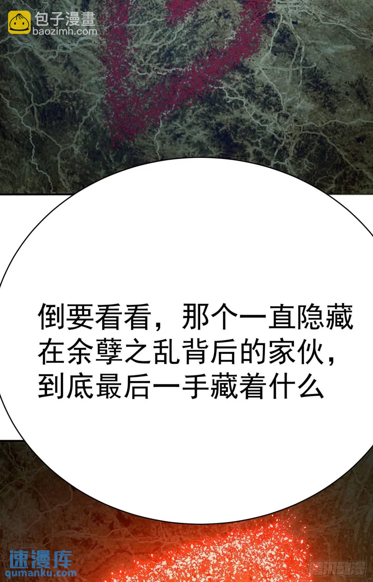 368回-与时空相关的妄想(1/2)-第379话
