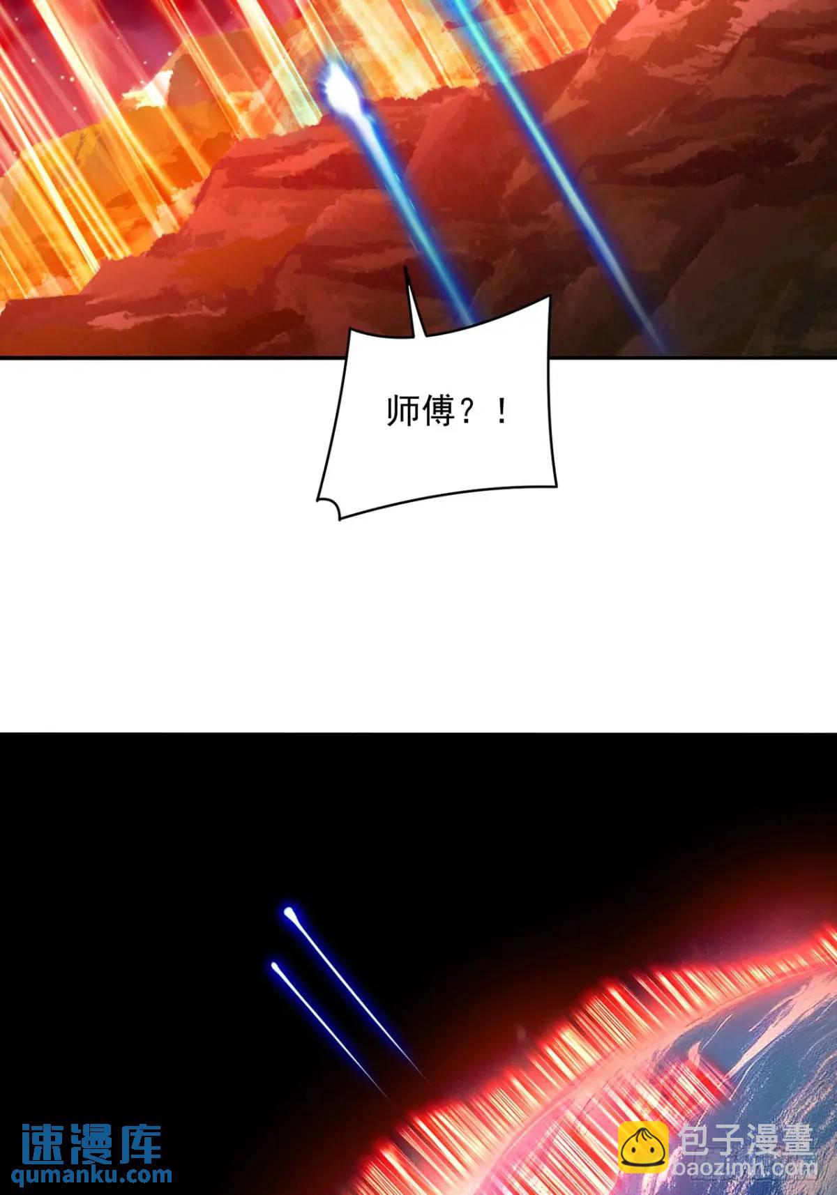 368回-与时空相关的妄想(1/2)-第379话