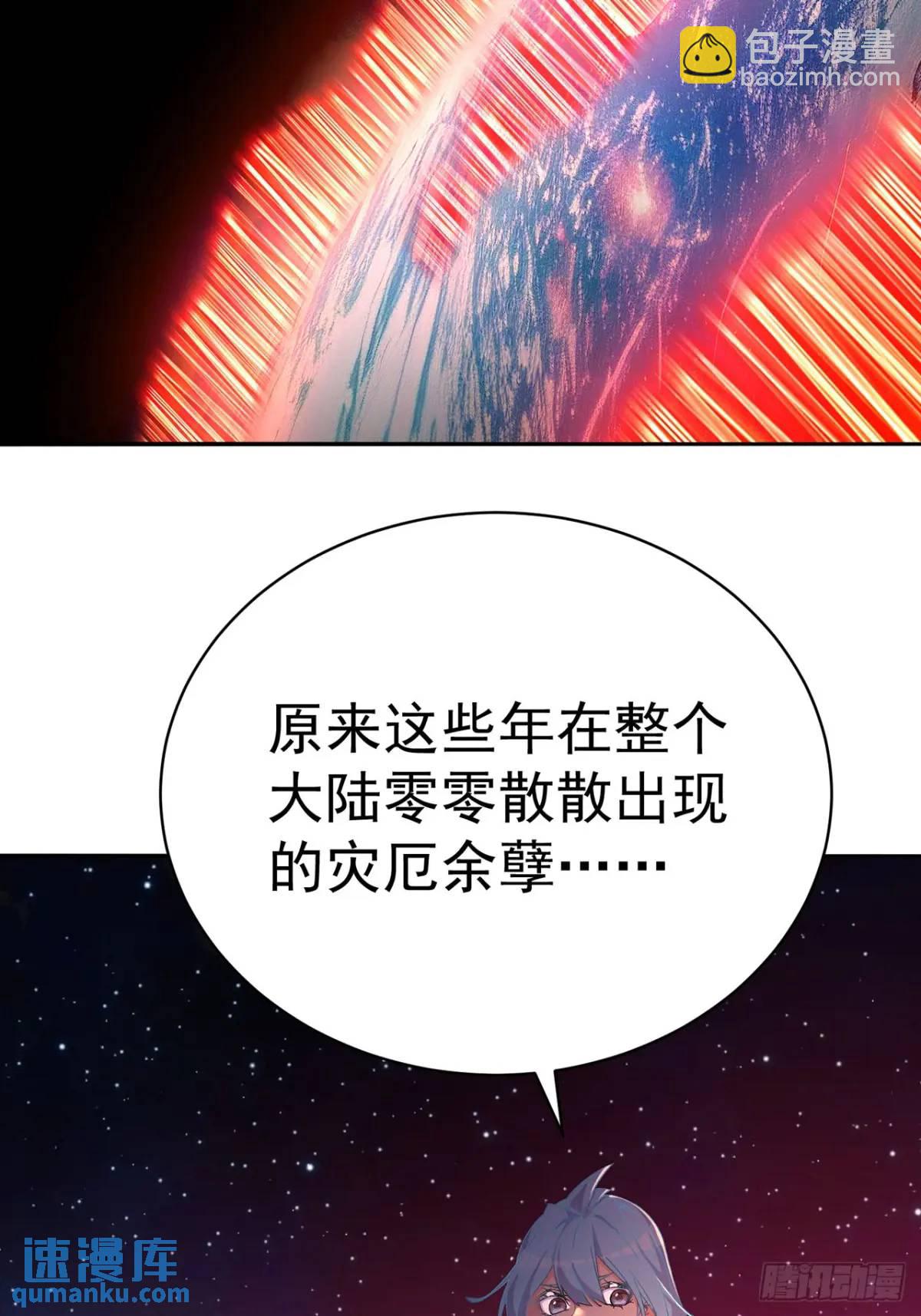 368回-与时空相关的妄想(1/2)-第379话