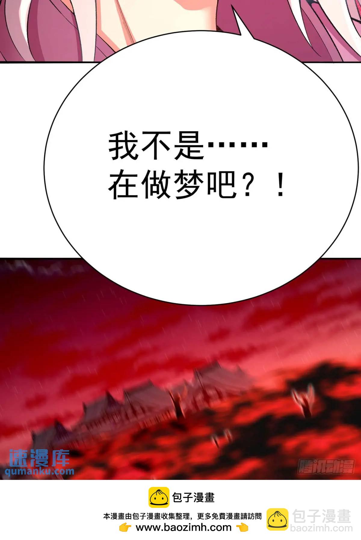 368回-与时空相关的妄想(1/2)-第379话