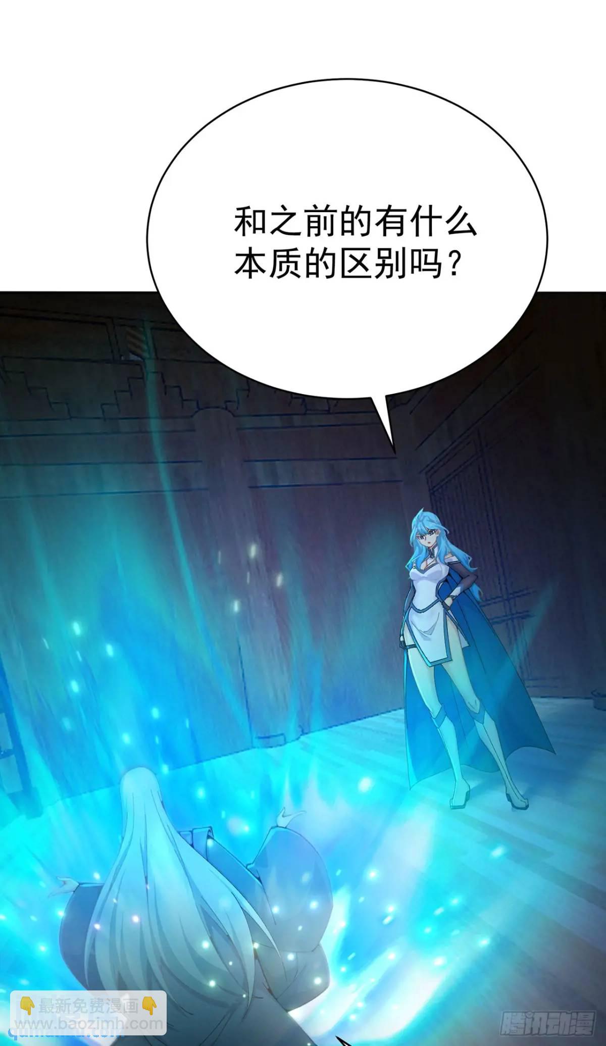 368回-与时空相关的妄想(1/2)-第379话