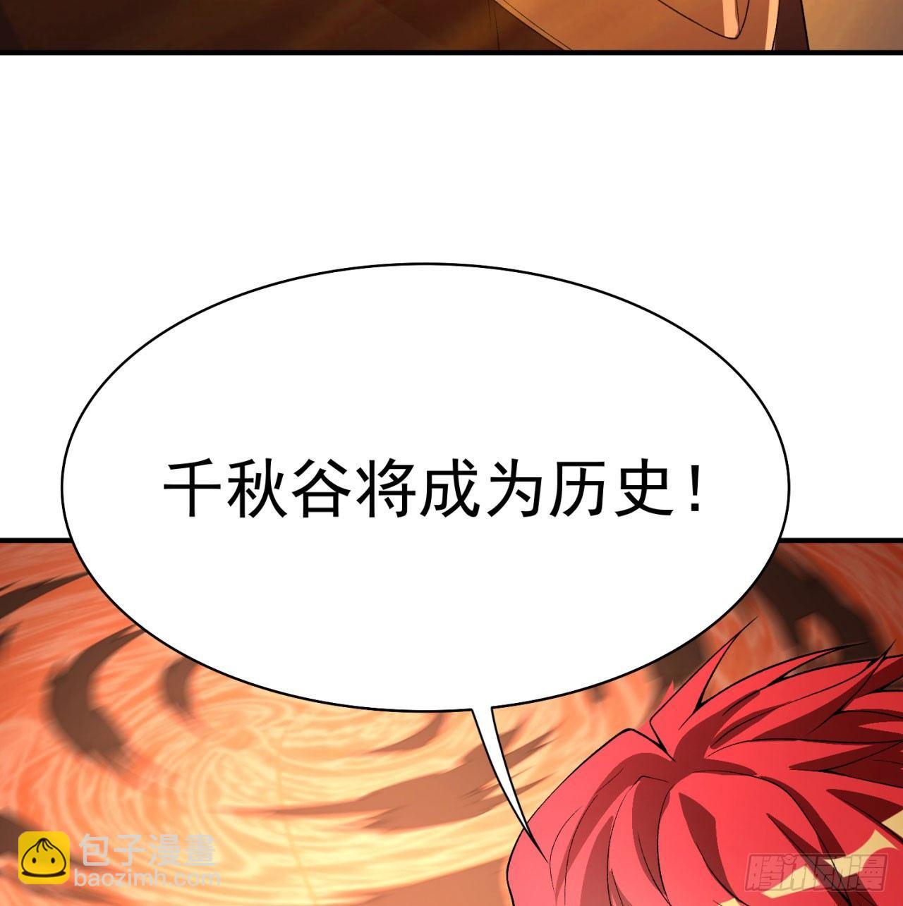 37回-浩劫(1/2)-第39话