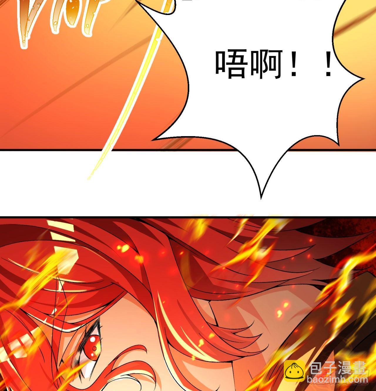37回-浩劫(1/2)-第39话