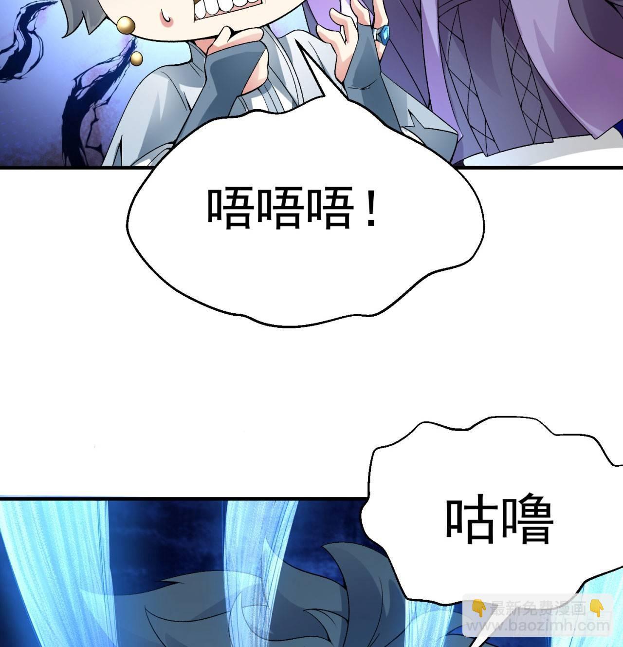 37回-浩劫(1/2)-第39话