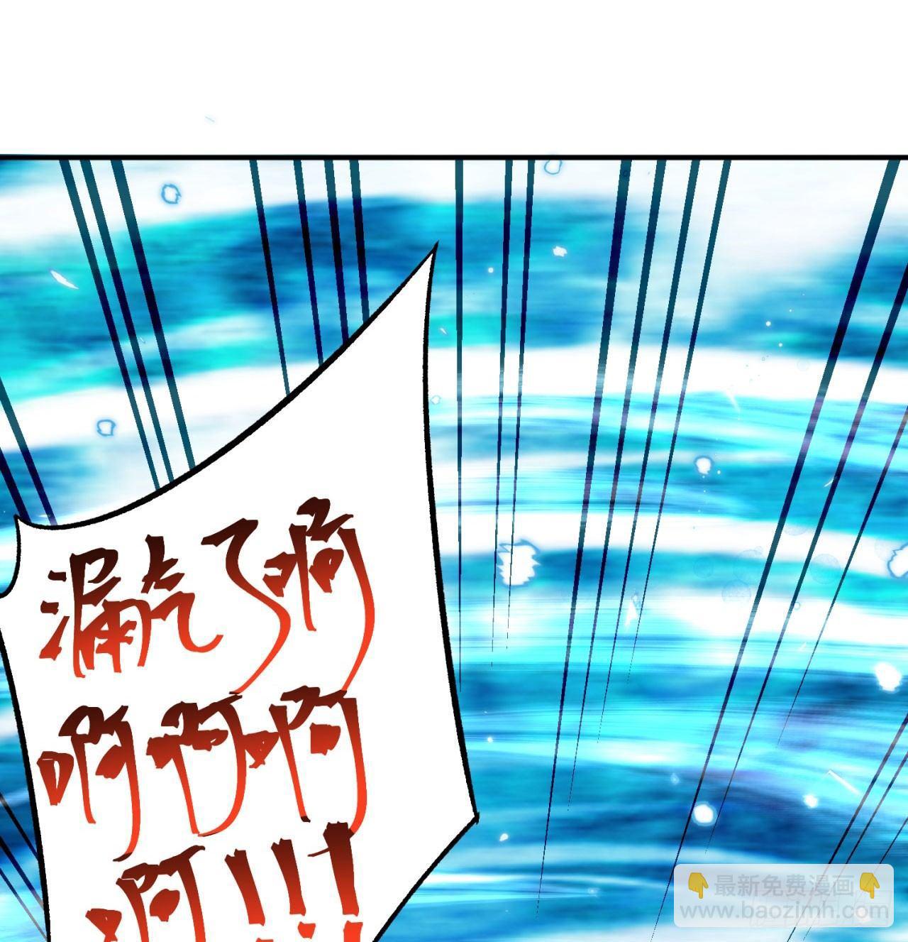 37回-浩劫(1/2)-第39话