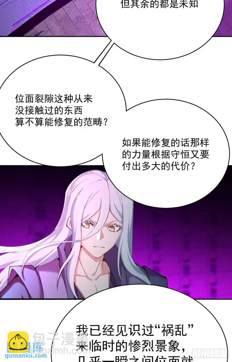 370回-我们有缘再见吧(1/2)-第381话