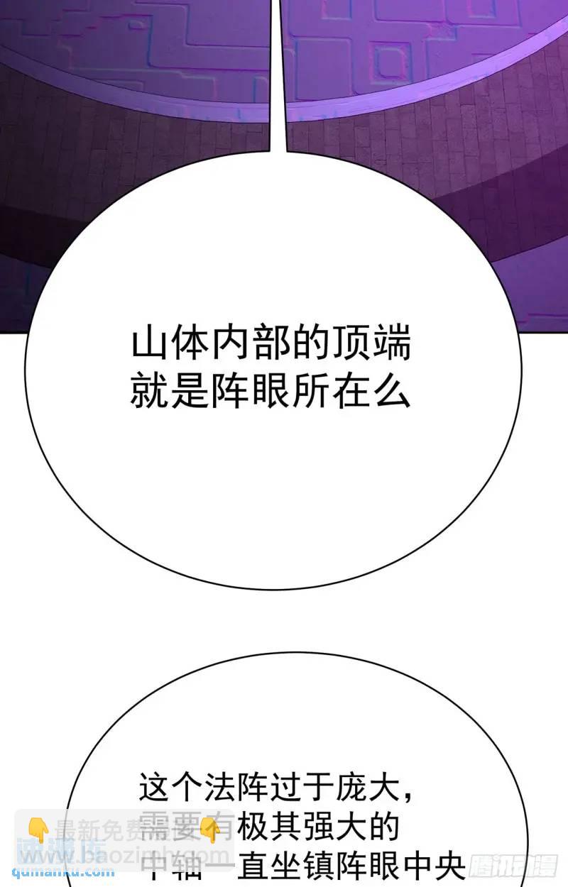 370回-我们有缘再见吧(1/2)-第381话