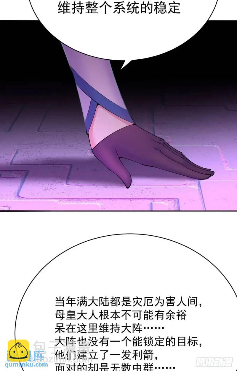 370回-我们有缘再见吧(1/2)-第381话