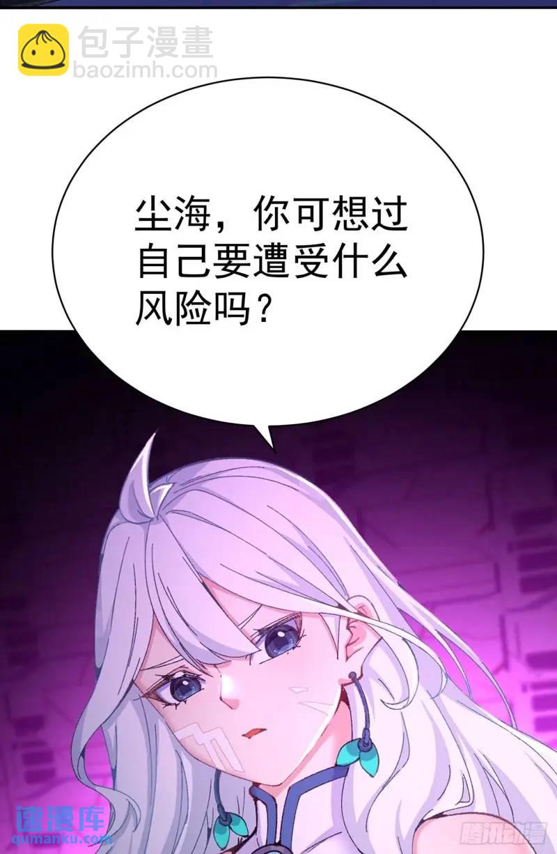 370回-我们有缘再见吧(1/2)-第381话
