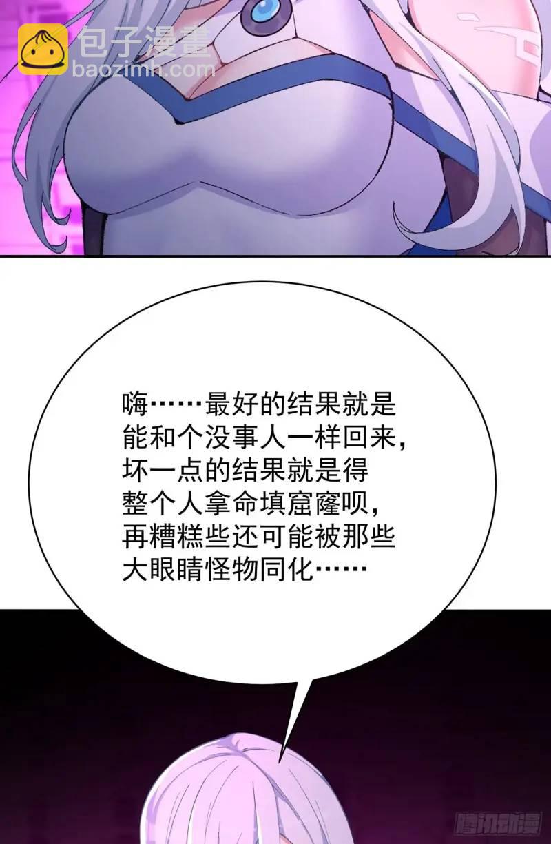 370回-我们有缘再见吧(1/2)-第381话