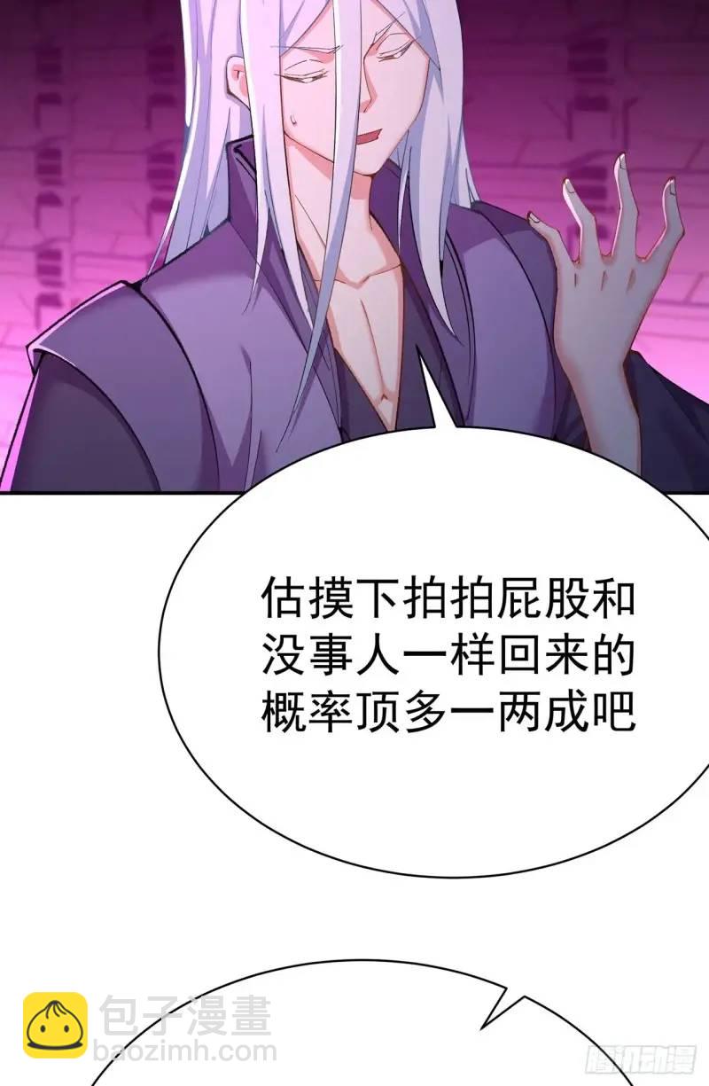 370回-我们有缘再见吧(1/2)-第381话