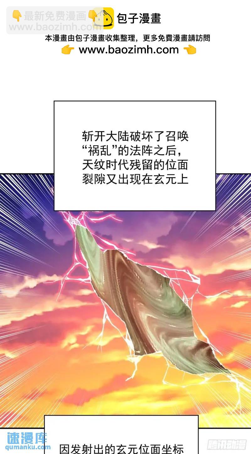 370回-我们有缘再见吧(1/2)-第381话