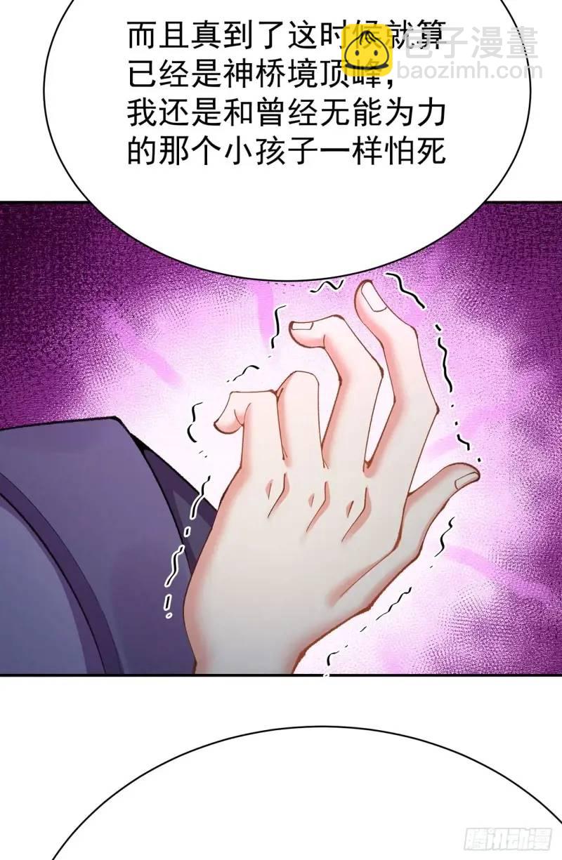 370回-我们有缘再见吧(1/2)-第381话