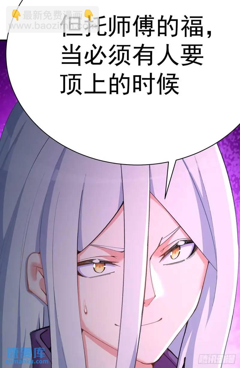 370回-我们有缘再见吧(1/2)-第381话