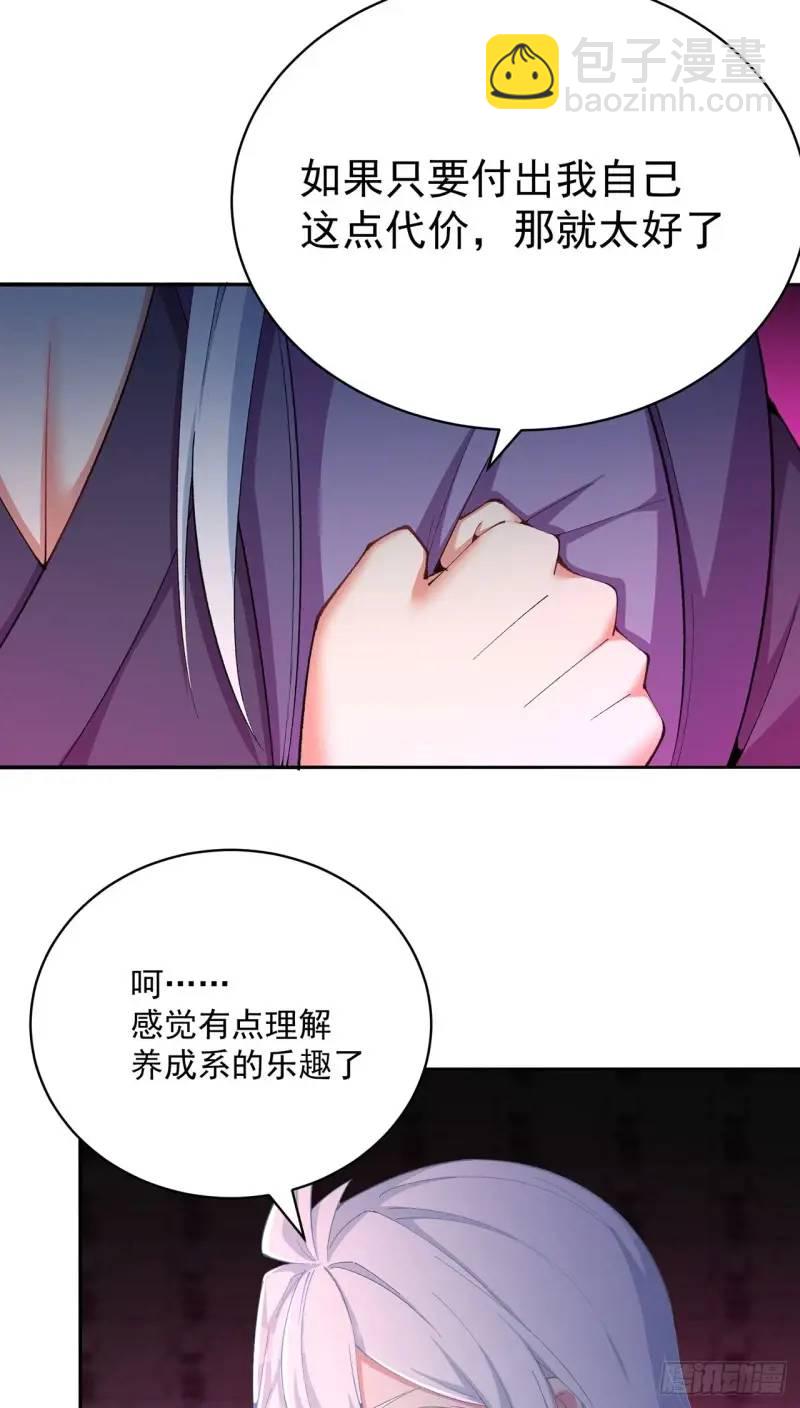 370回-我们有缘再见吧(1/2)-第381话