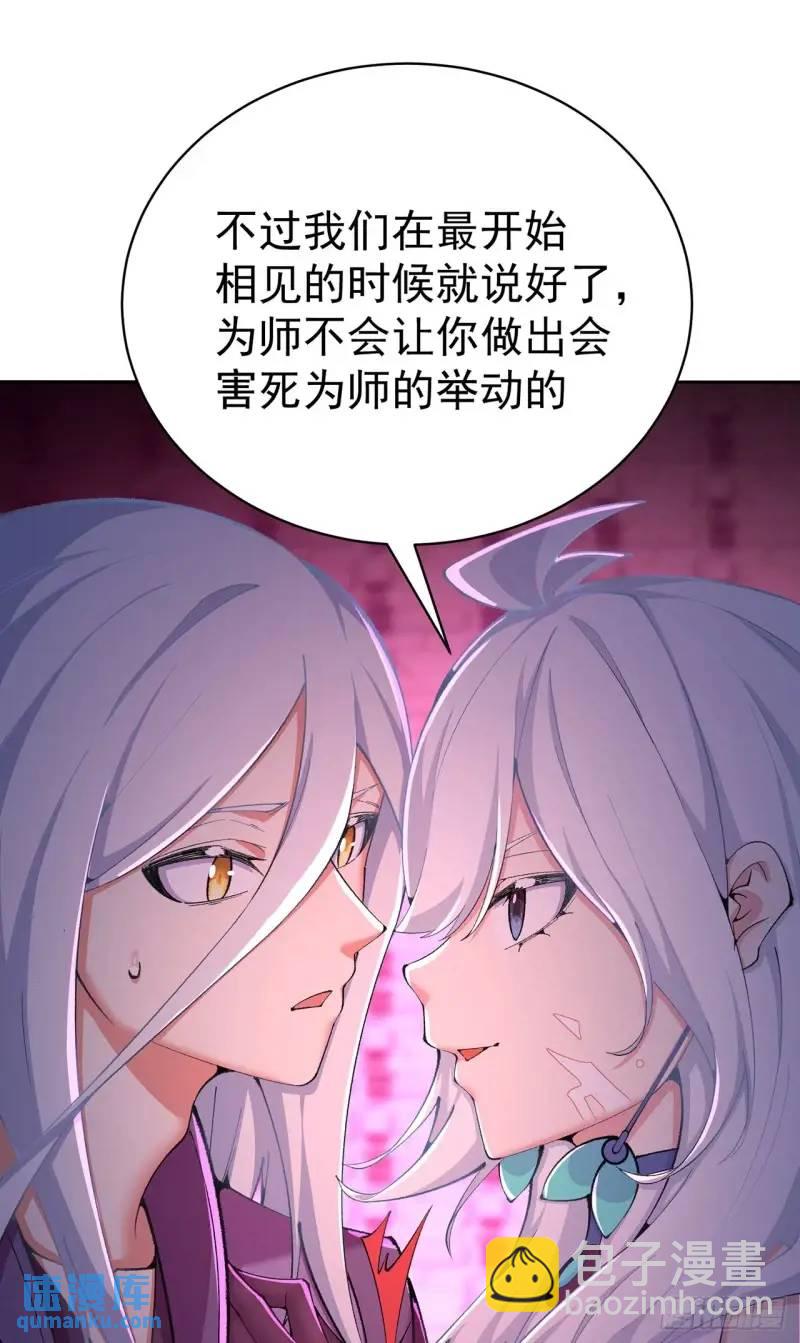 370回-我们有缘再见吧(1/2)-第381话