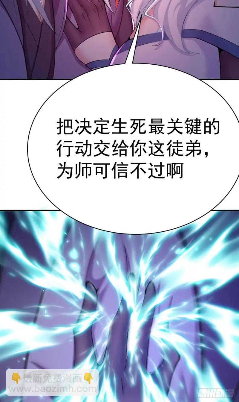 370回-我们有缘再见吧(1/2)-第381话