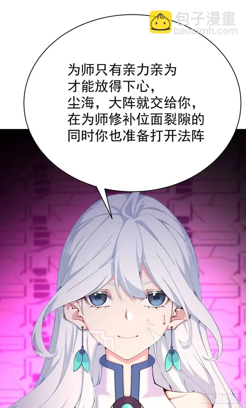 370回-我们有缘再见吧(1/2)-第381话