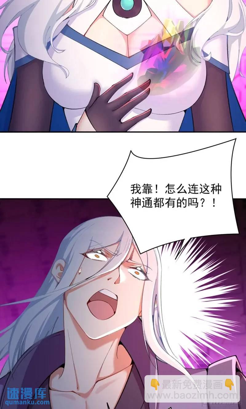 370回-我们有缘再见吧(1/2)-第381话