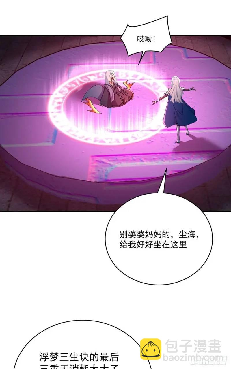370回-我们有缘再见吧(1/2)-第381话