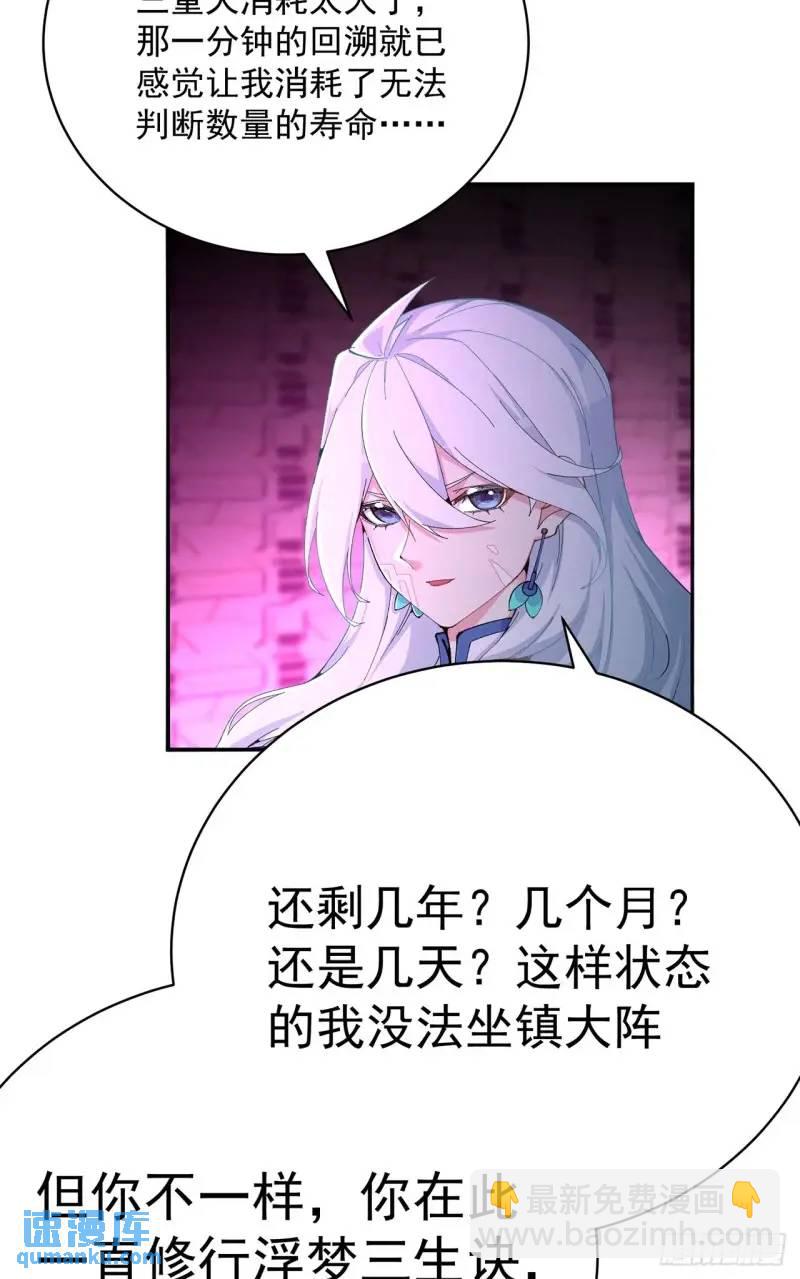 370回-我们有缘再见吧(1/2)-第381话