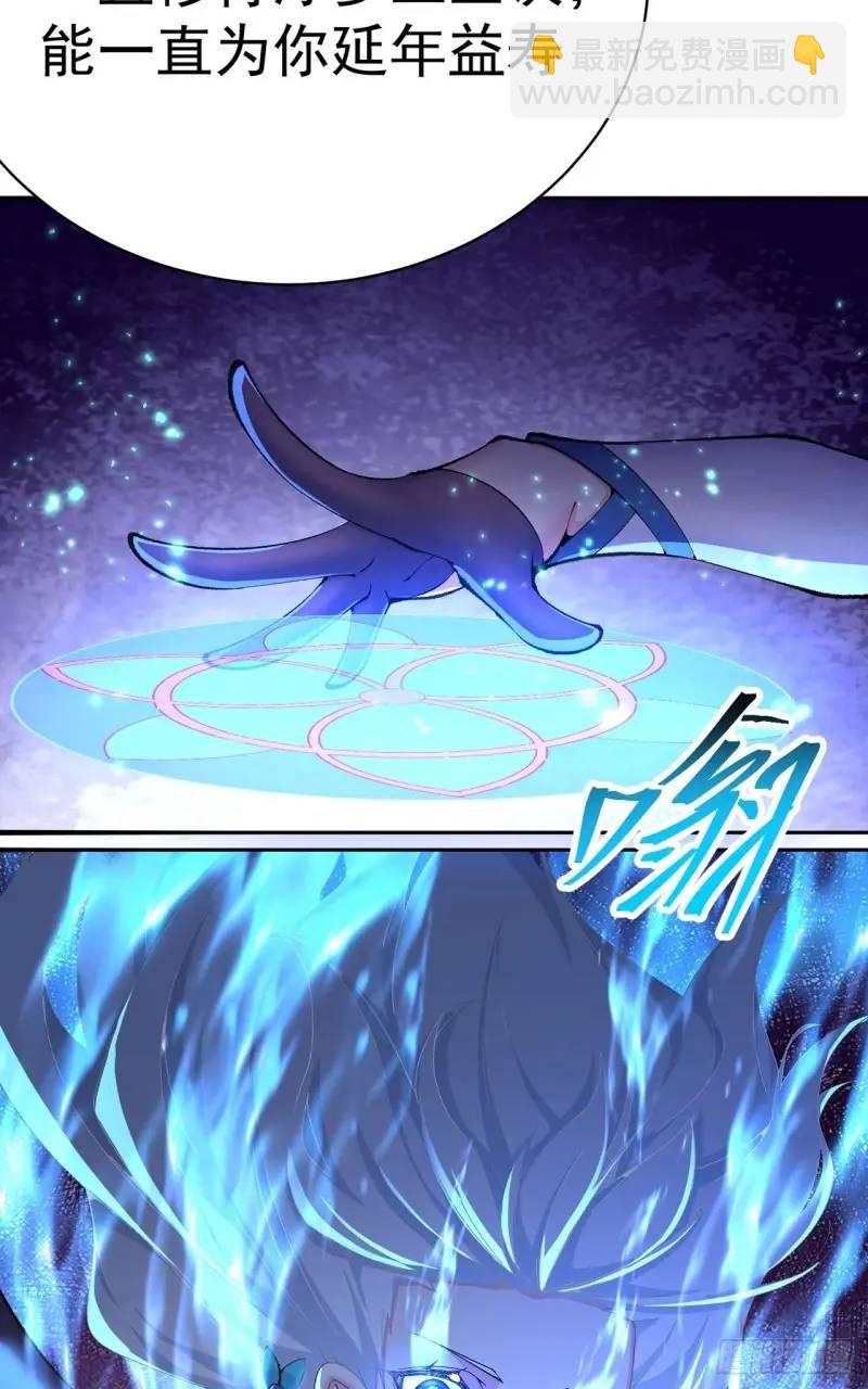 370回-我们有缘再见吧(1/2)-第381话