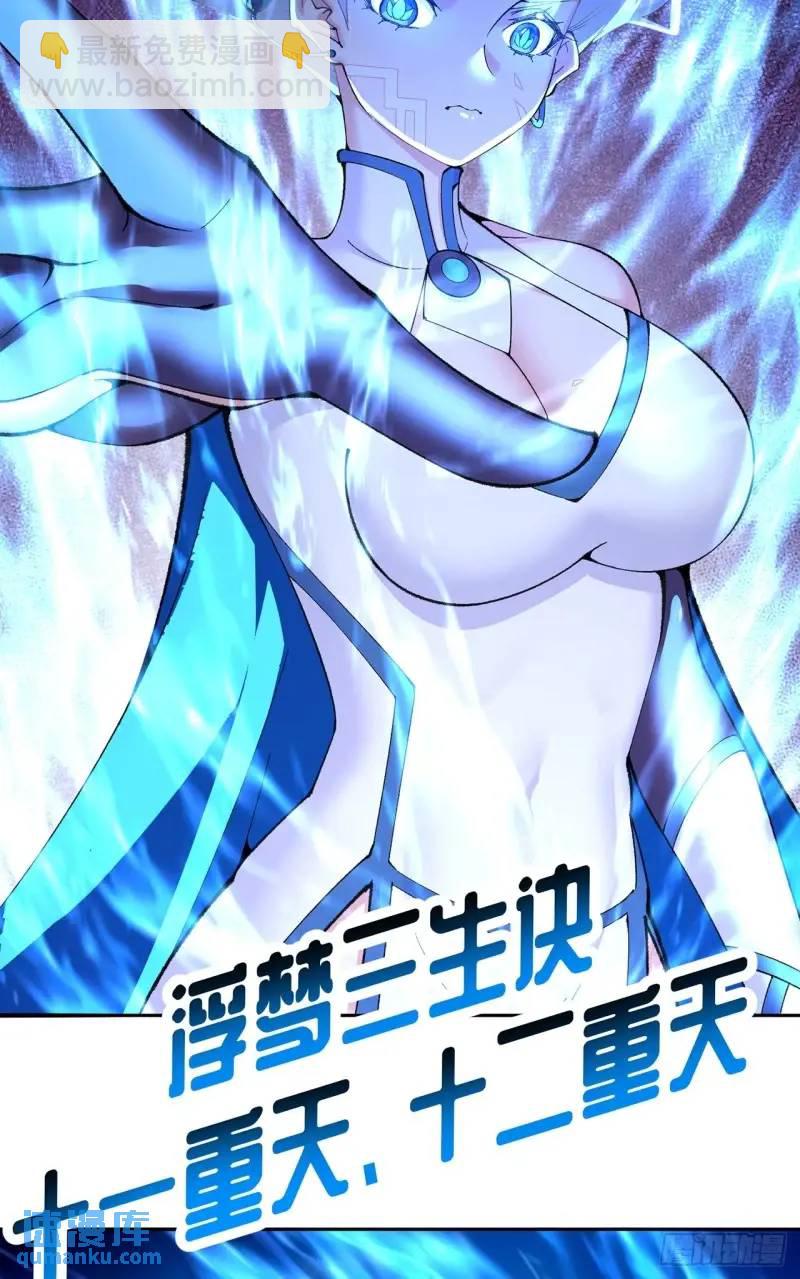 370回-我们有缘再见吧(1/2)-第381话