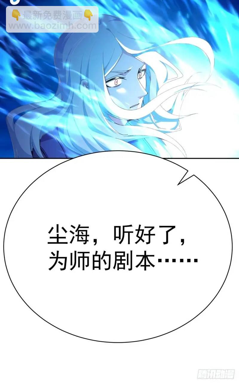 370回-我们有缘再见吧(1/2)-第381话