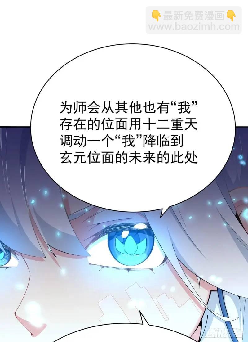 370回-我们有缘再见吧(1/2)-第381话