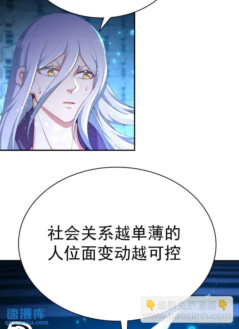 370回-我们有缘再见吧(1/2)-第381话