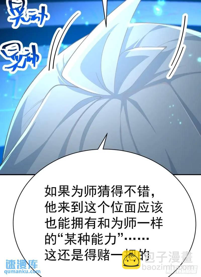 370回-我们有缘再见吧(1/2)-第381话