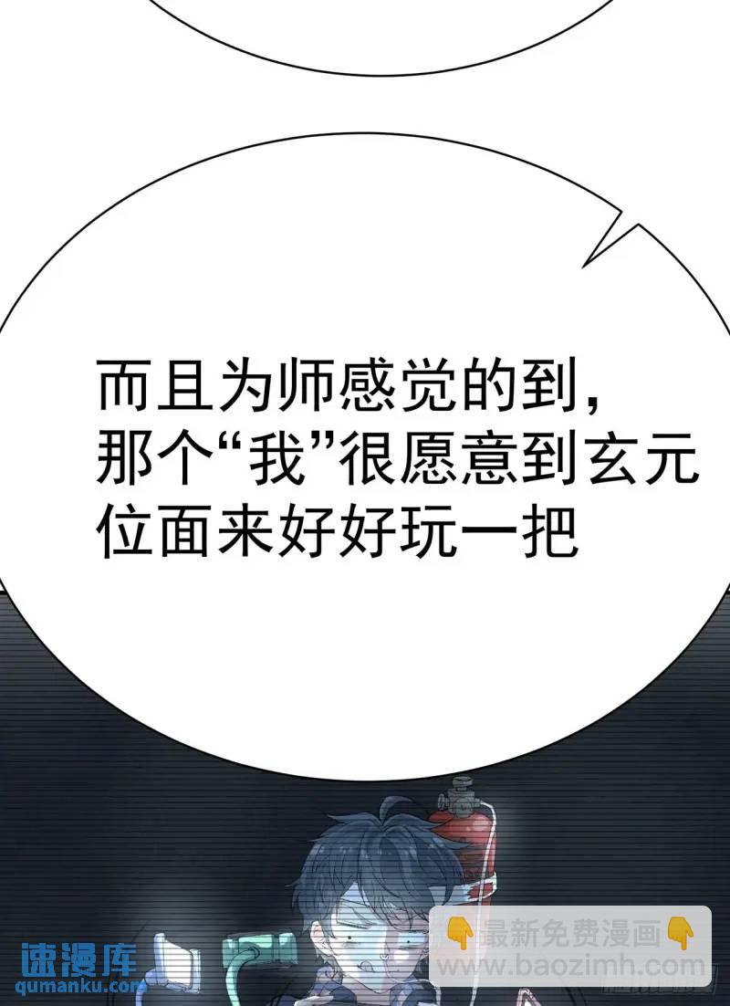 370回-我们有缘再见吧(1/2)-第381话