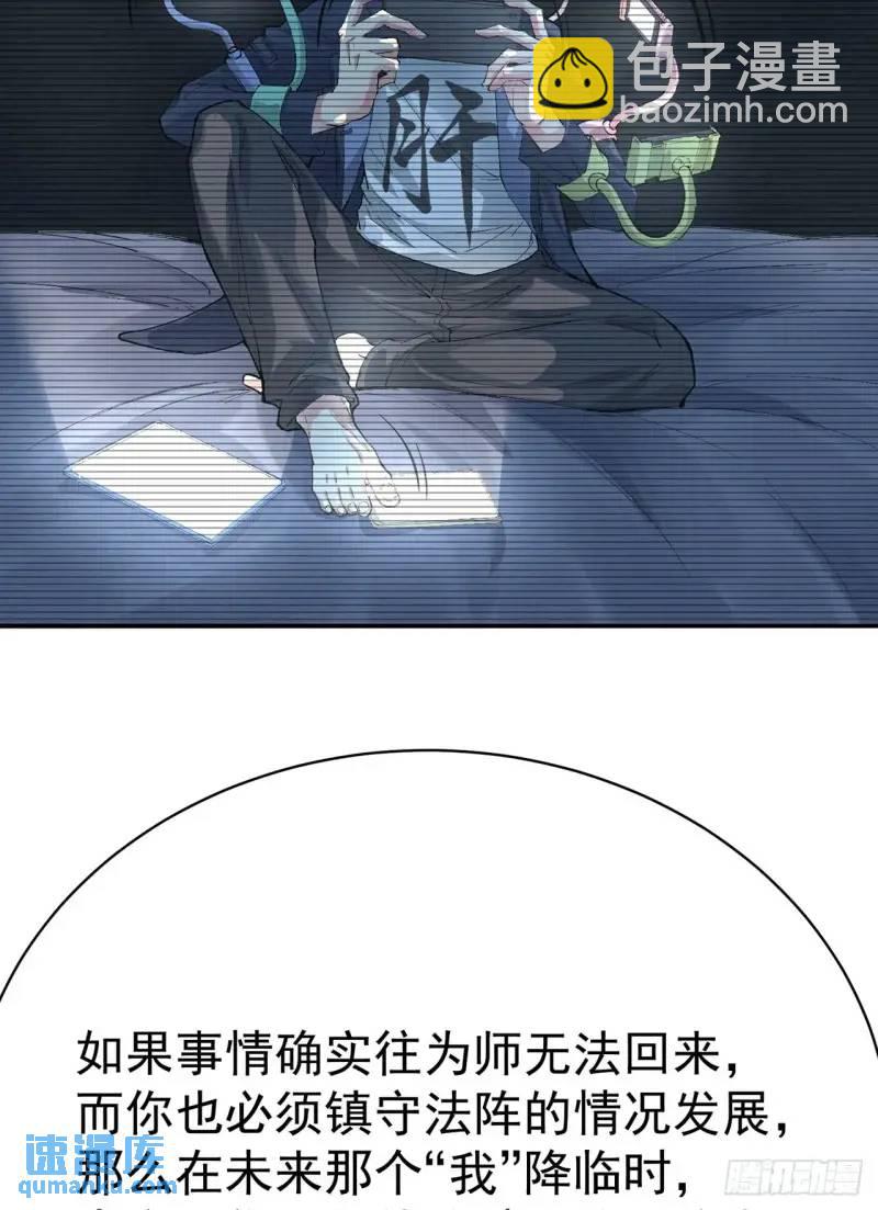 370回-我们有缘再见吧(1/2)-第381话