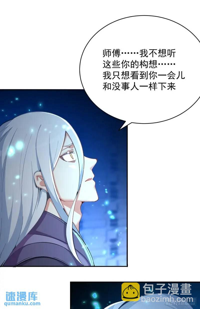 370回-我们有缘再见吧(1/2)-第381话