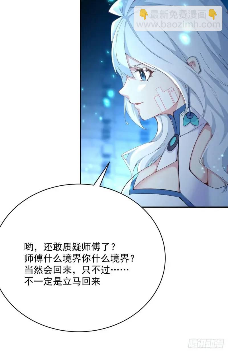370回-我们有缘再见吧(1/2)-第381话